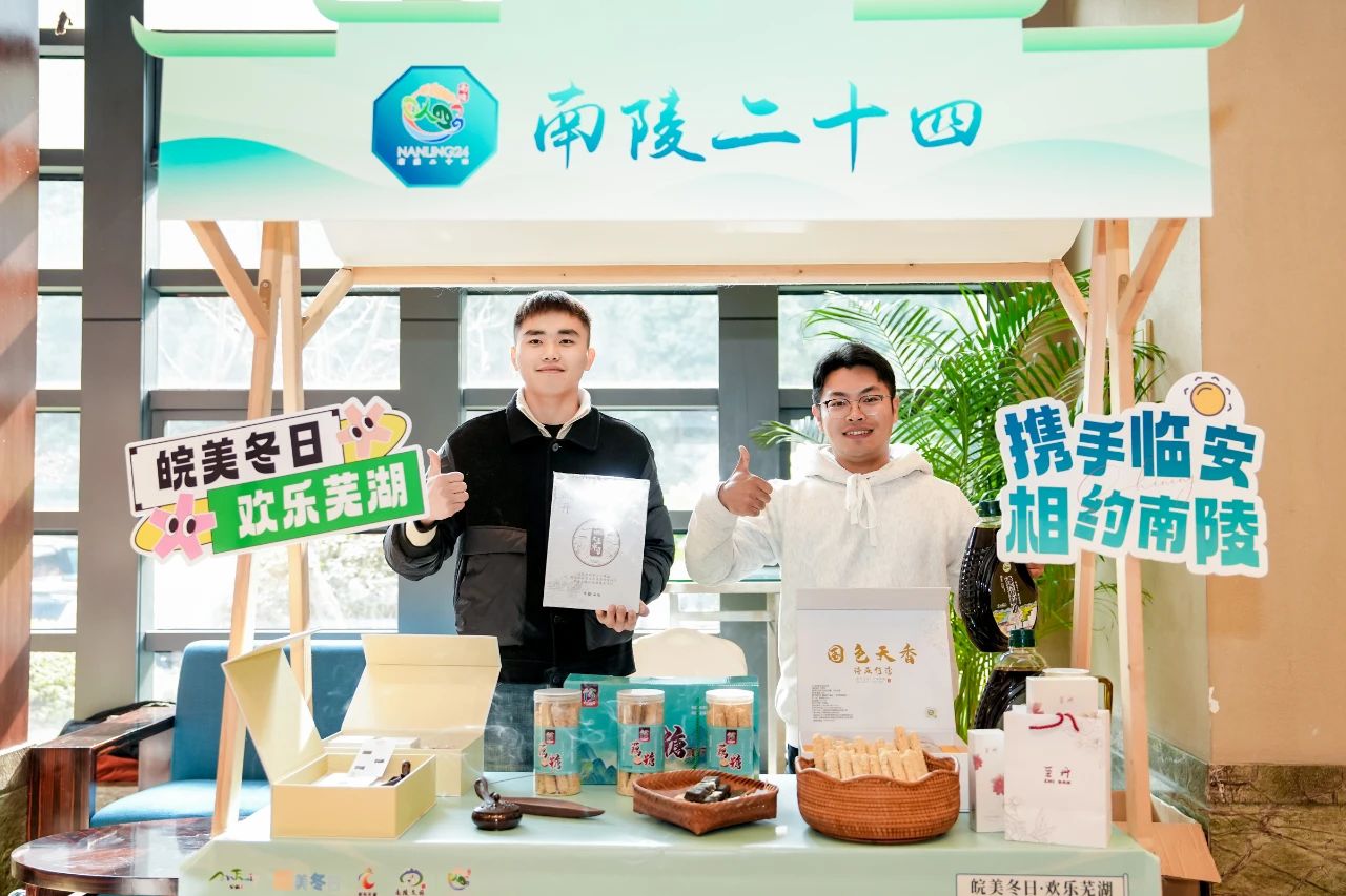 攜手臨安，相約南陵。桂信超攝