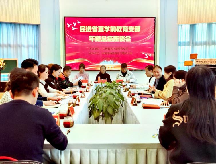 會議現(xiàn)場。