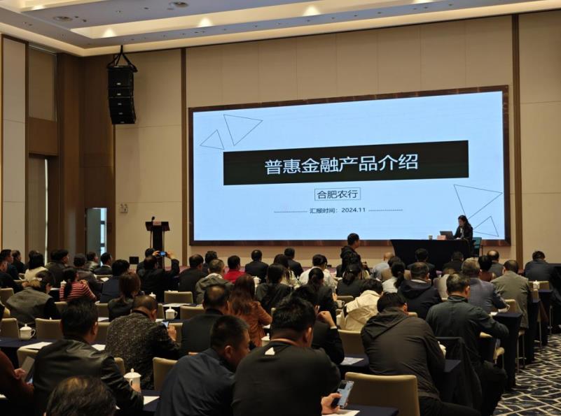 舉辦銀企對接會，為小微企業(yè)答疑解惑。