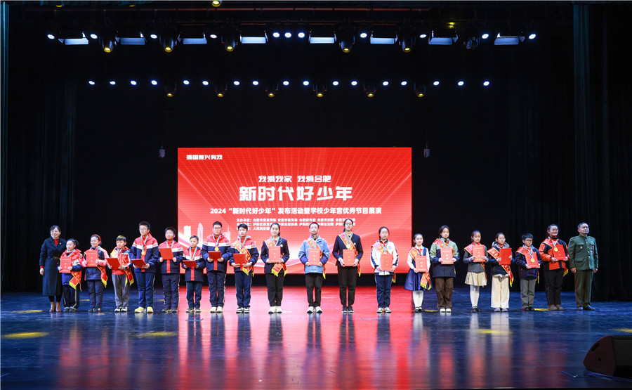 2024合肥“紅色傳承 美德少年”。人民網(wǎng)記者 張俊攝