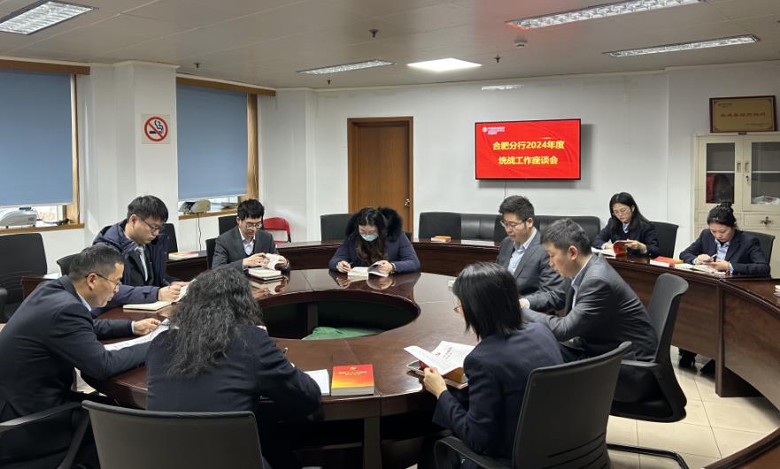會(huì)議現(xiàn)場。