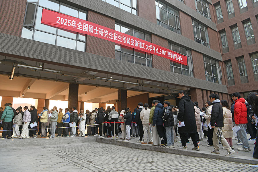 2024年12月21日，安徽理工大學(xué)考點，考生有序進入考場。
