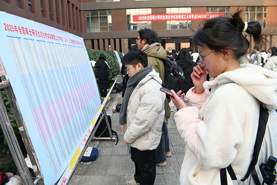 2024年12月21日，安徽理工大學考點，考生查看考場信息。