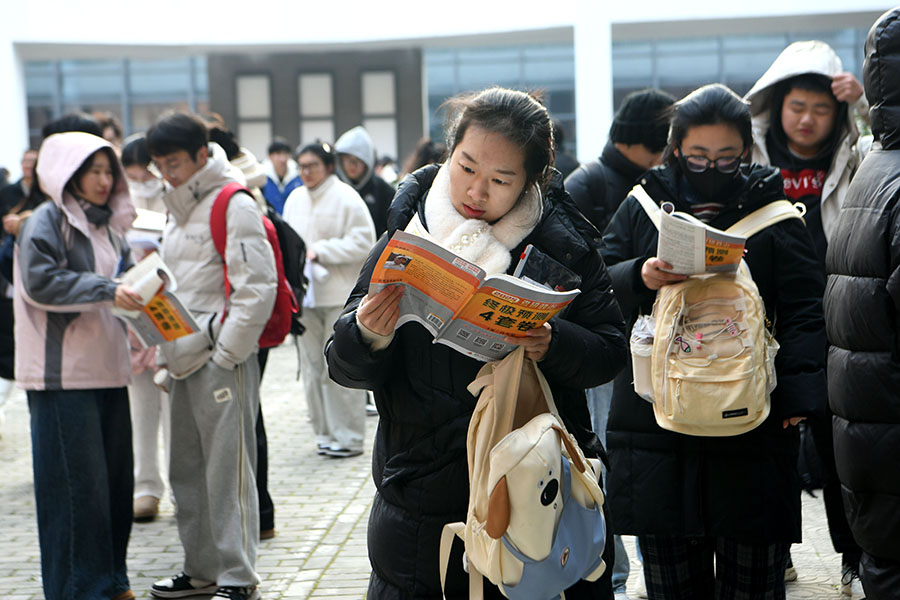 2024年12月21日，安徽理工大學(xué)考點，考生在進入考場前復(fù)習(xí)。