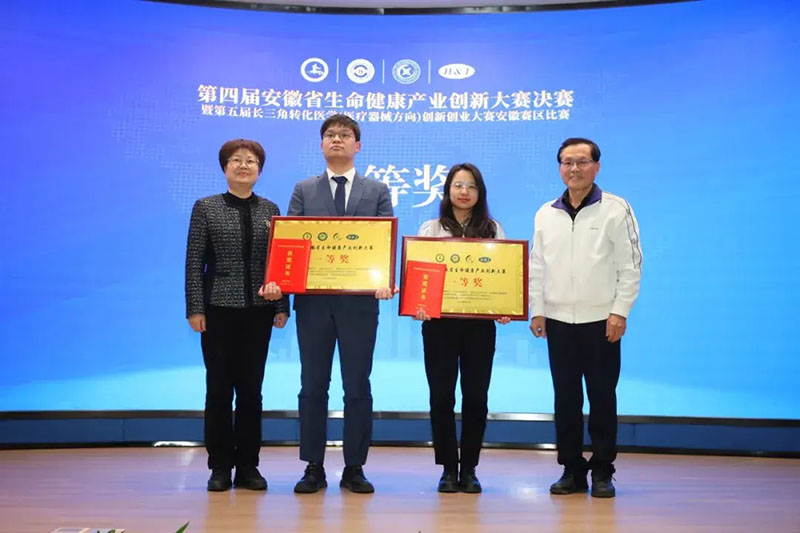 促進會執(zhí)行會長、秘書長虞海寧，長三角健康產(chǎn)業(yè)聯(lián)盟輪值主席、江蘇省醫(yī)健產(chǎn)業(yè)聯(lián)盟常務副理事長王冬青為一等獎頒獎。