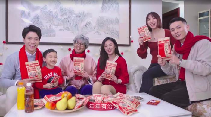 洽洽除夕短片《快樂是什么》。