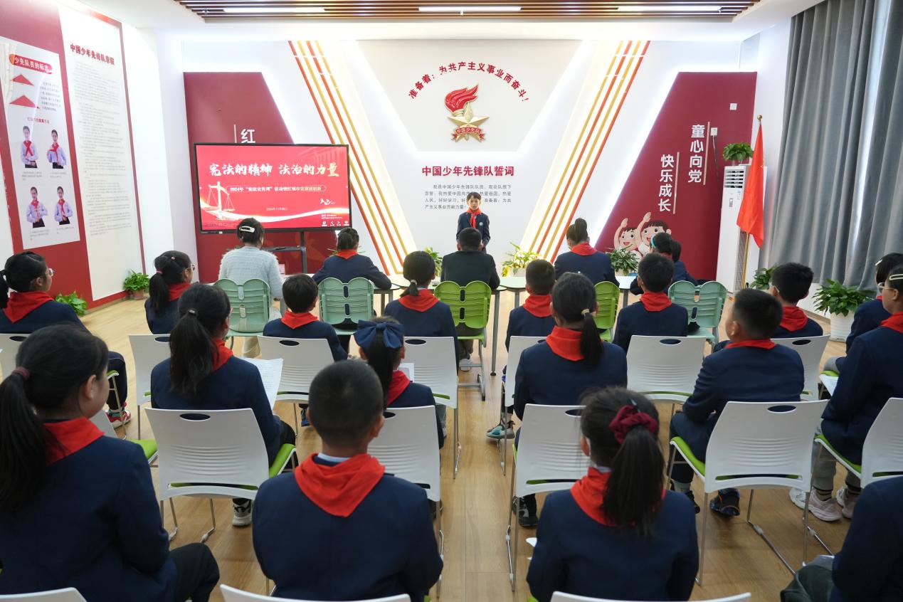 少先隊“憲法的精神法治的力量”主題宣講活動
