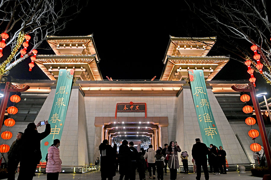 2024年12月29日，游客在安徽省淮南市春申里文旅街區(qū)夜游，感受楚風(fēng)漢韻。