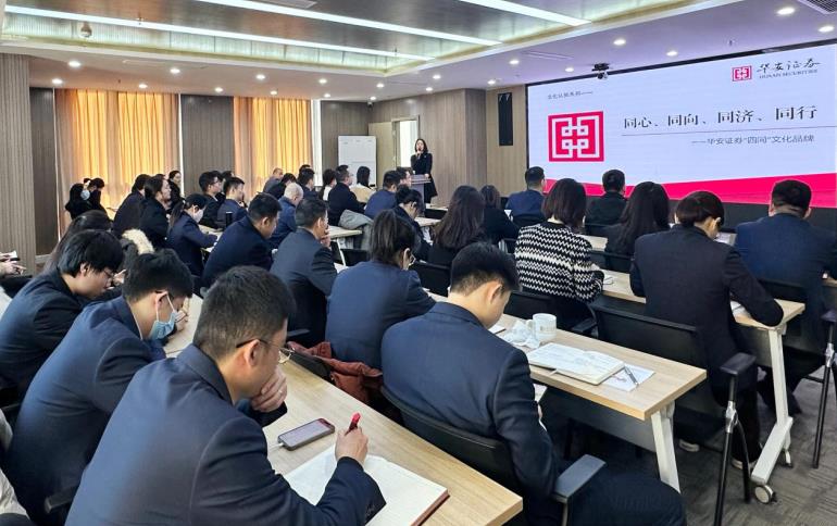 培訓(xùn)現(xiàn)場。