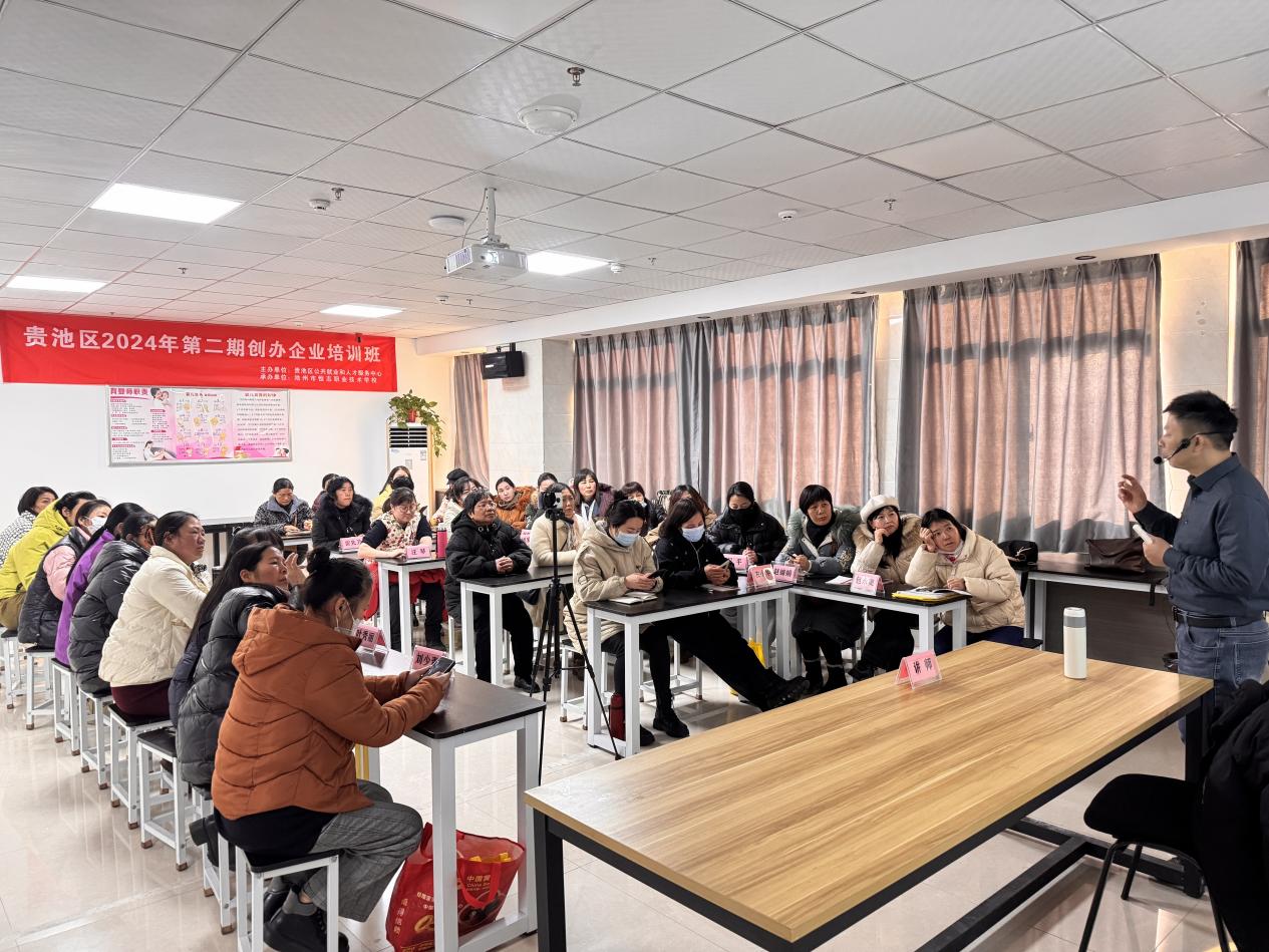 培訓(xùn)現(xiàn)場(chǎng)。貴池區(qū)人社局供圖