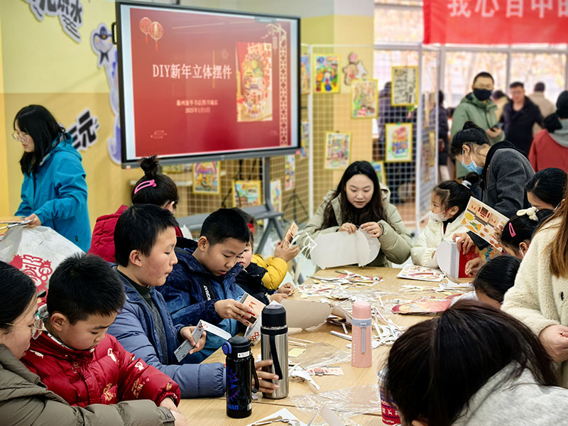 讀者在滁州圖書城元小鰲樂園開展活動。皖新傳媒供圖