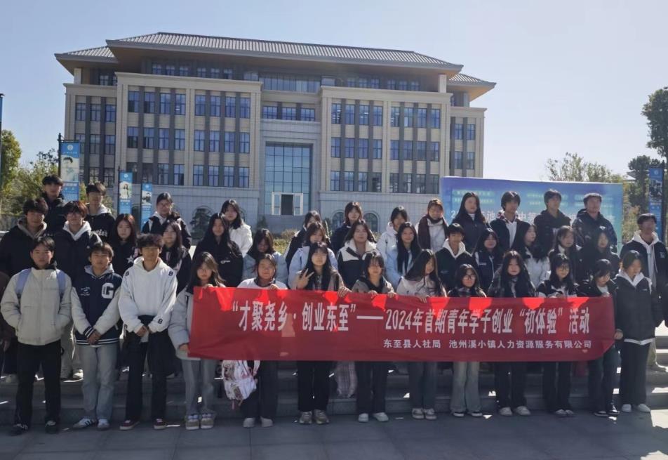 活動現(xiàn)場。