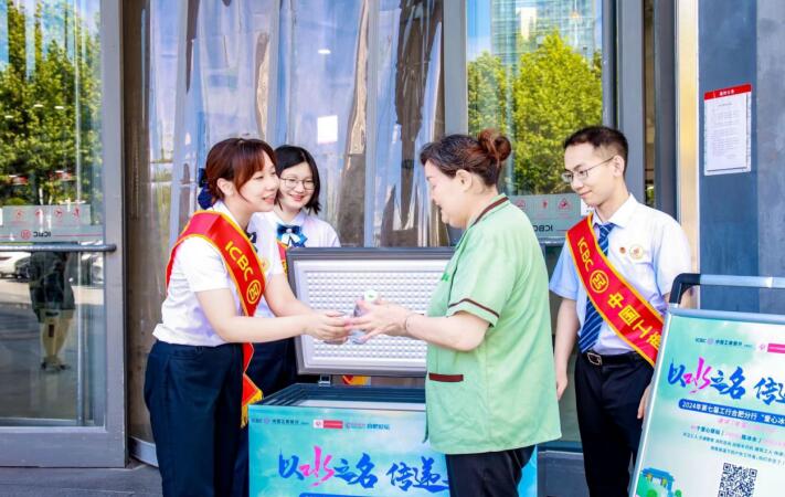 “愛心冰柜”送清涼志愿服務(wù)公益活動。