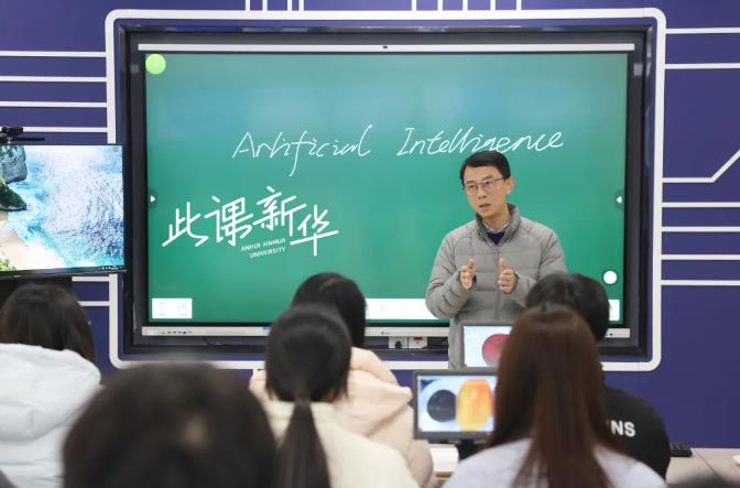 “AI”上課堂。