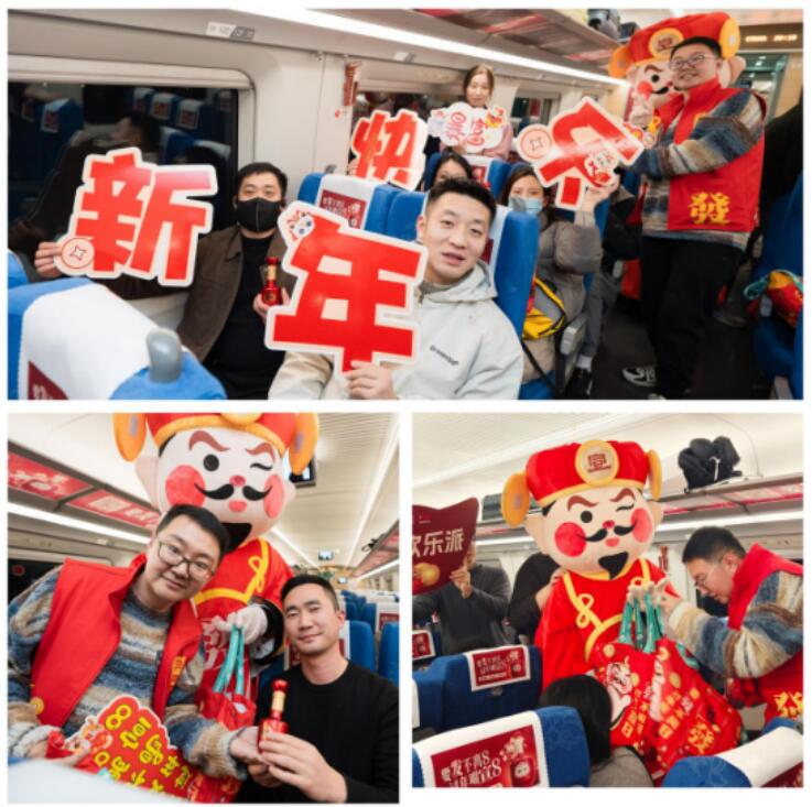 宣8歡樂派現(xiàn)場。