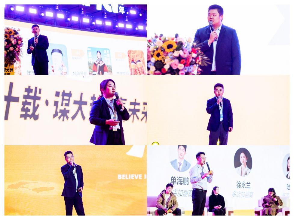 各中心負(fù)責(zé)人發(fā)言