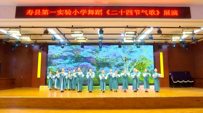 《二十四節(jié)氣歌》展演。李普攝