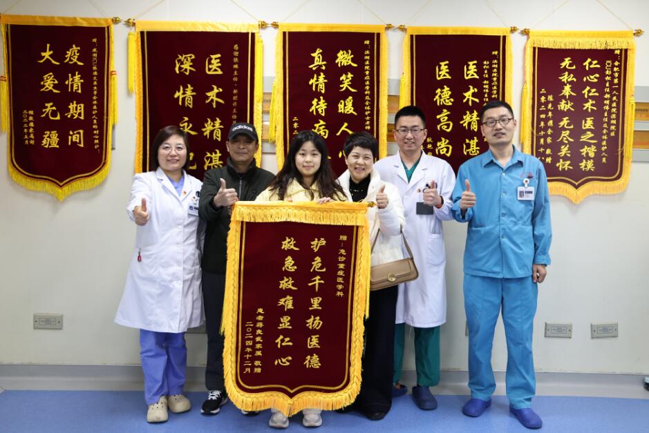 蔣先生的家屬為醫(yī)護(hù)人員送來錦旗。