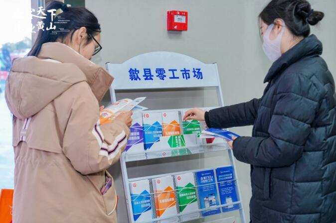 歙縣零工市場揭牌儀式。