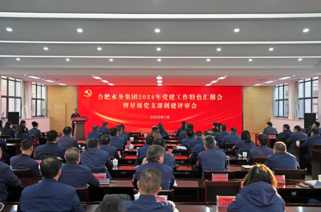 匯報現(xiàn)場。祝鑫供圖