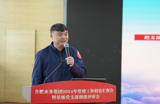 黨支部書記匯報支部黨建工作特色。祝鑫供圖