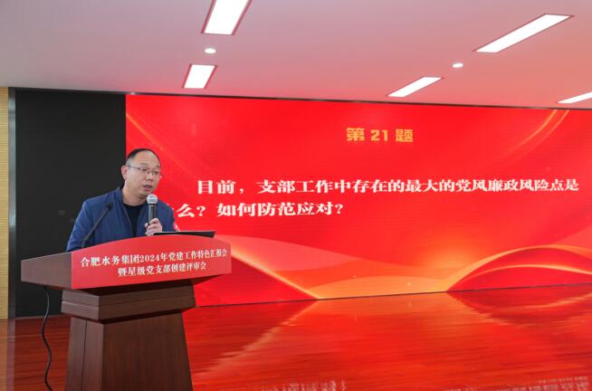 黨支部書記現(xiàn)場答題。祝鑫供圖