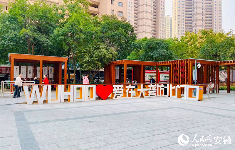 鏡湖區(qū)北門口社區(qū)休閑一角。鏡湖區(qū)委宣傳部供圖.jpg