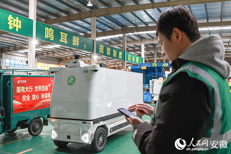 蕪湖南陵，裝滿快遞的無人車正緩緩駛出分揀倉。人民網記者 張俊攝.jpg