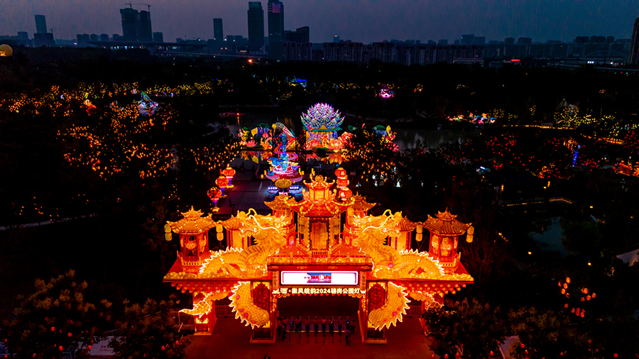 2024年合肥駱崗公園燈會1。包河區(qū)文旅局供圖.jpg