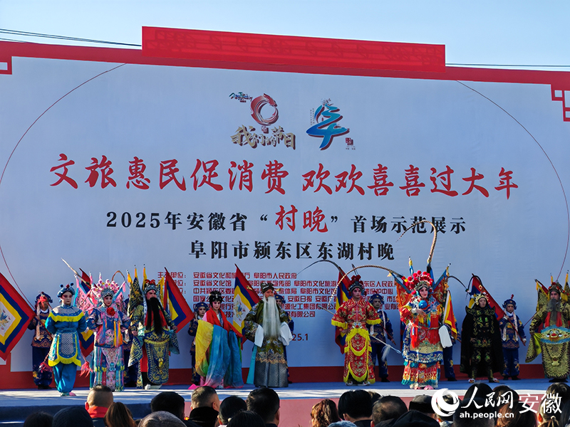 淮北梆子戲。人民網(wǎng) 丁紀(jì)攝.jpg