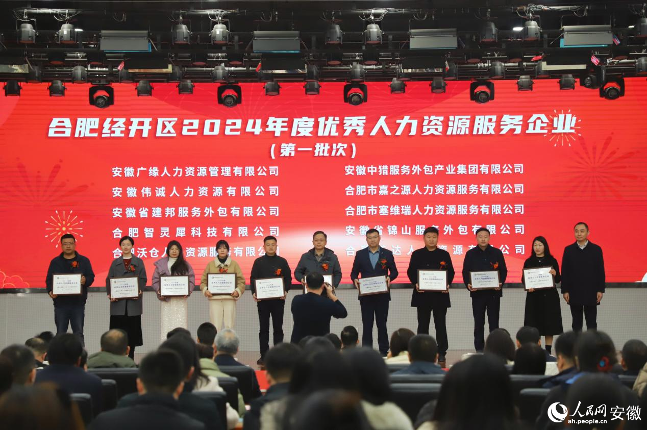 頒獎儀式。 人民網(wǎng) 呂歡歡攝
