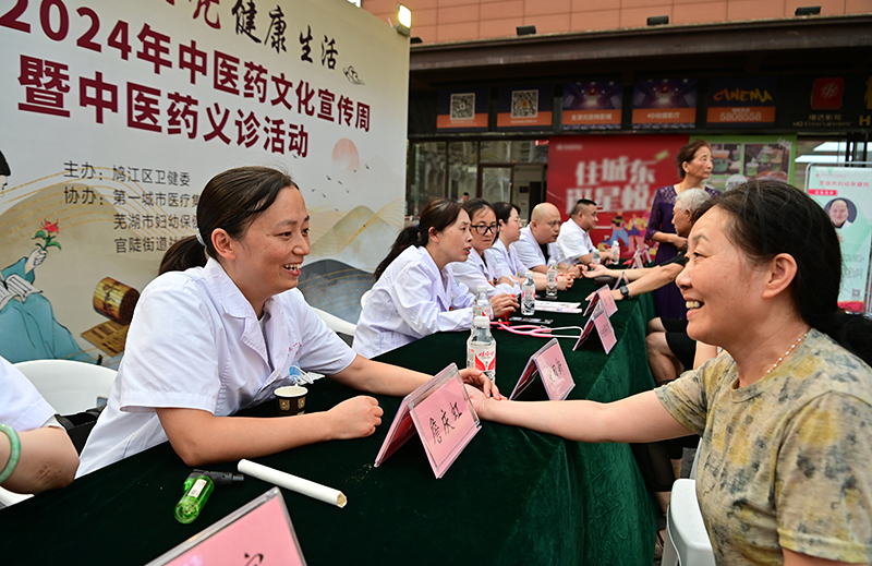 鳩江區(qū)舉辦中醫(yī)藥文化宣傳周活動。鳩江區(qū)委宣傳部供圖.jpg
