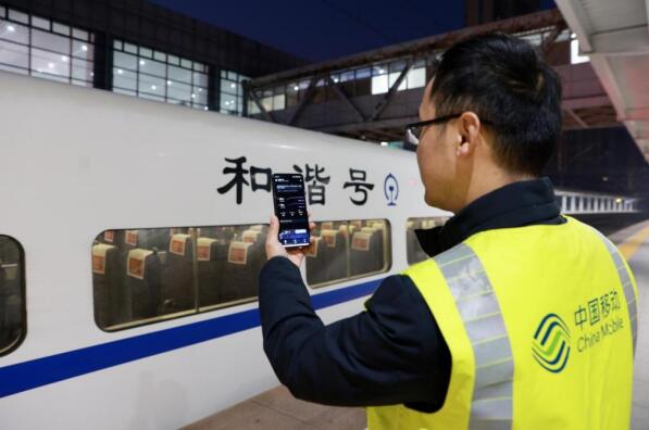 安徽移動在淮北完成全集團首例高鐵線路5G-A網絡覆蓋