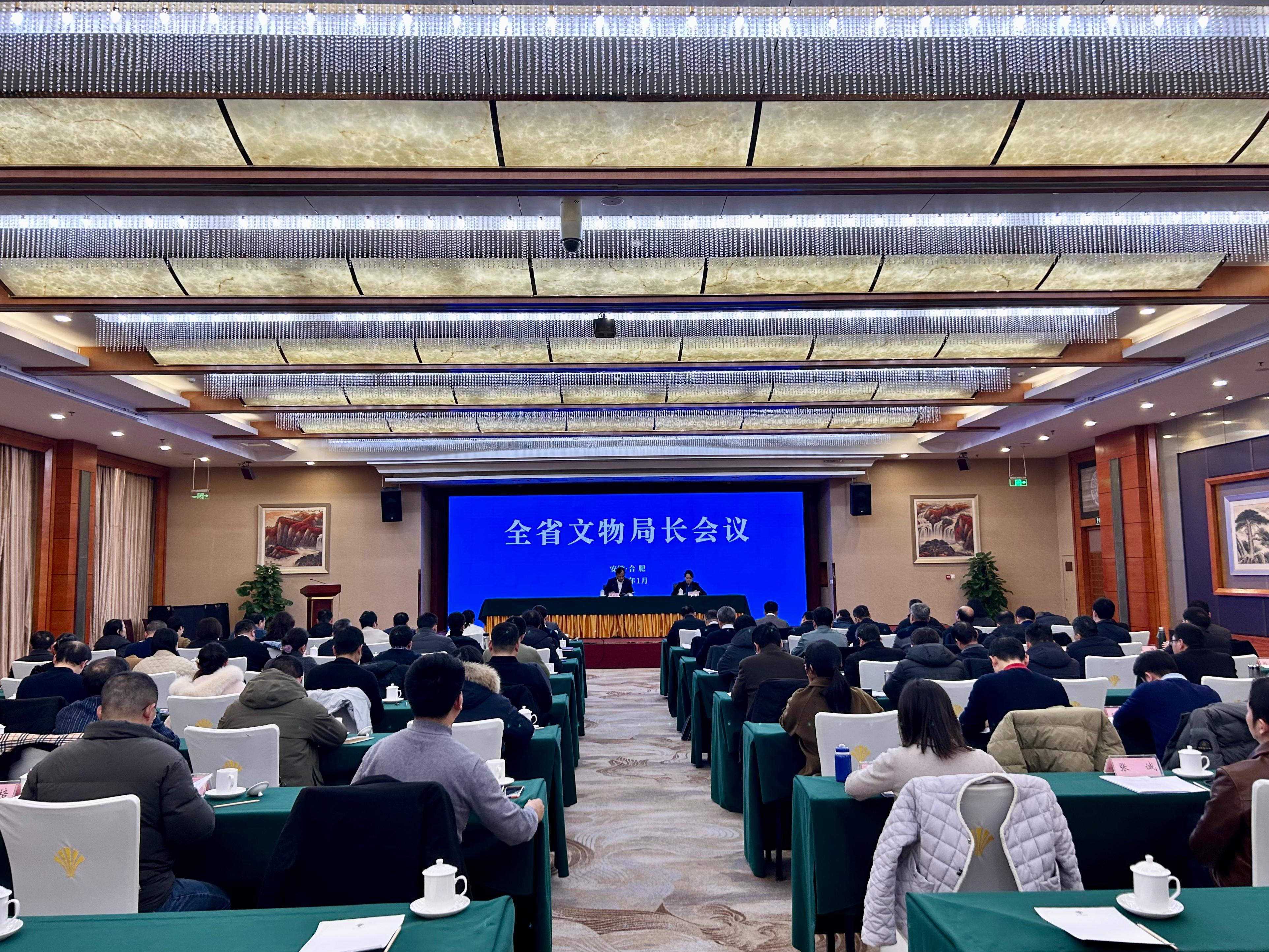 會議現(xiàn)場。人民網(wǎng)記者 高飛躍攝