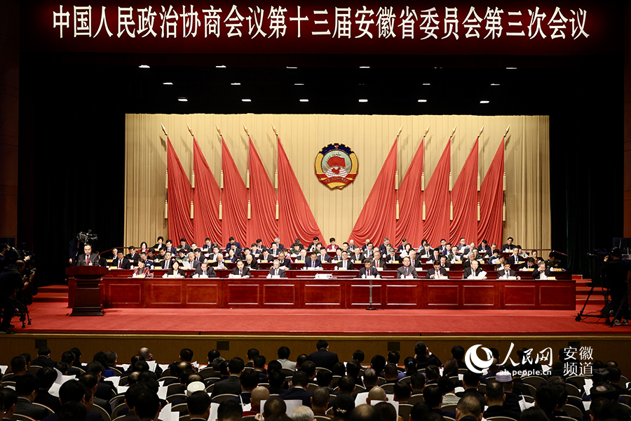 安徽省政協(xié)十三屆三次會議今天在合肥開幕。人民網(wǎng)記者 陶濤攝