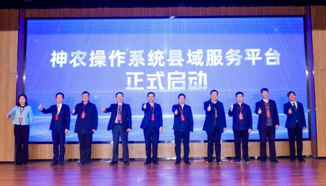 發(fā)布會(huì)現(xiàn)場(chǎng)。