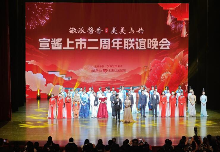 晚會(huì)現(xiàn)場(chǎng)。