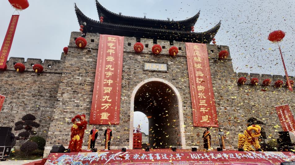 蕪湖迎春納福民俗文化活動(dòng)在古城熱鬧啟幕