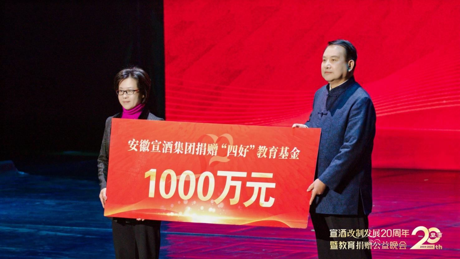 捐贈(zèng)儀式