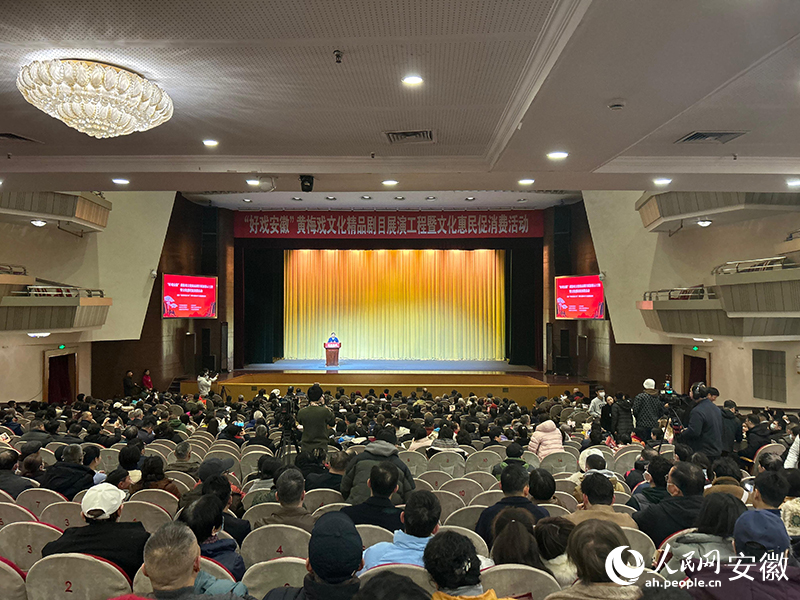 啟動儀式現(xiàn)場。人民網(wǎng)記者 高飛躍攝
