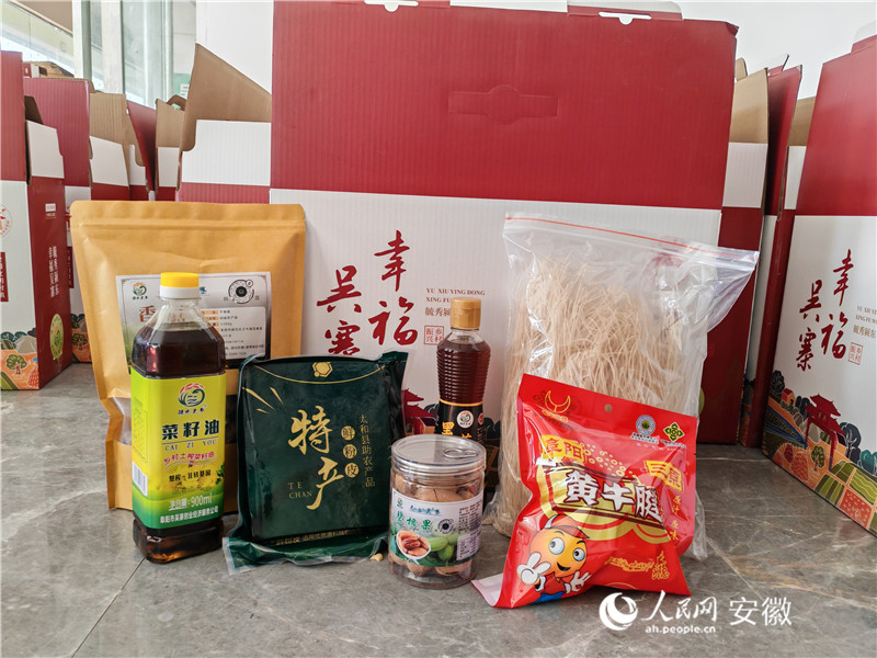 “幸福吳寨”大禮包。人民網(wǎng) 丁紀攝