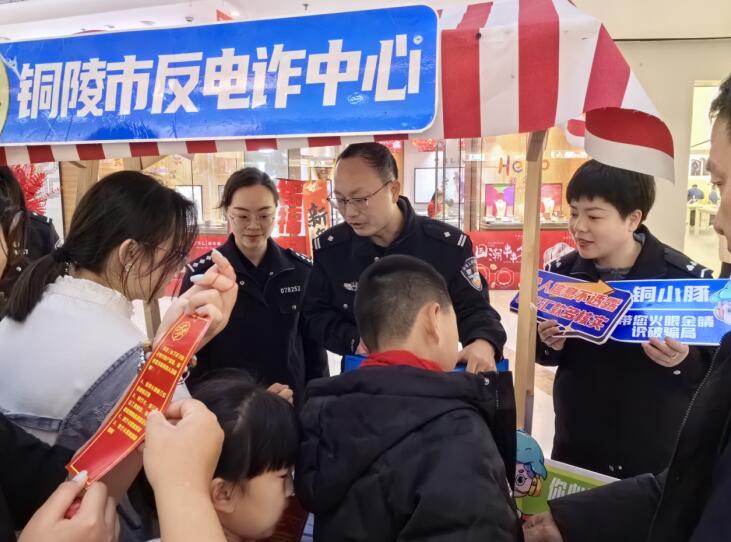 銅陵公安用堅守和奮斗守護(hù)萬家平安。