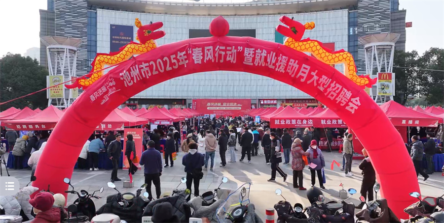 招聘會現(xiàn)場。