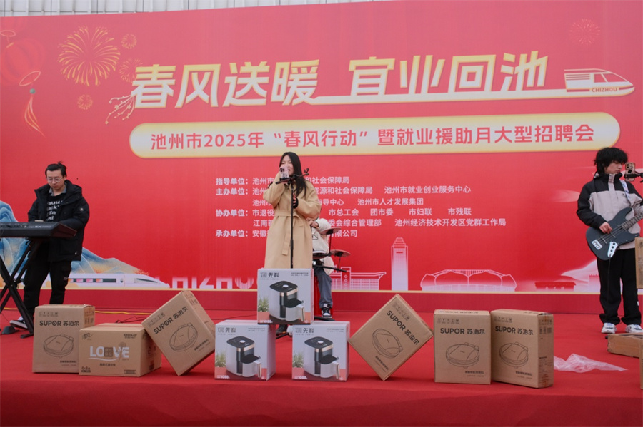 招聘會現(xiàn)場。