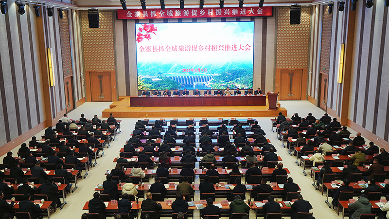 金寨縣“新春第一會(huì)”現(xiàn)場(chǎng)。金寨縣委宣傳部供圖