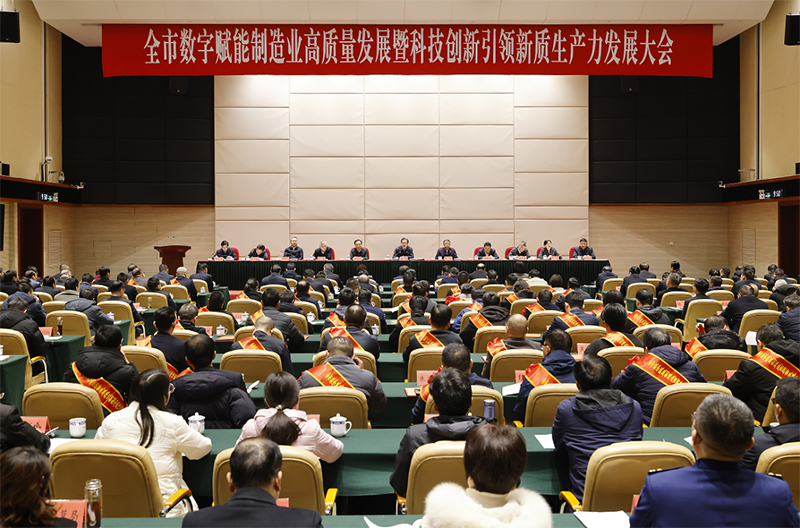 2025年馬鞍山市“新春第一會(huì)”會(huì)場(chǎng)。儲(chǔ)燦林?jǐn)z