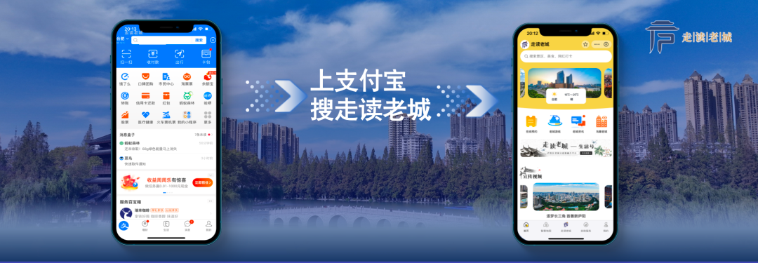 “走讀老城”小程序頁面展示。廬陽區(qū)委宣傳部供圖