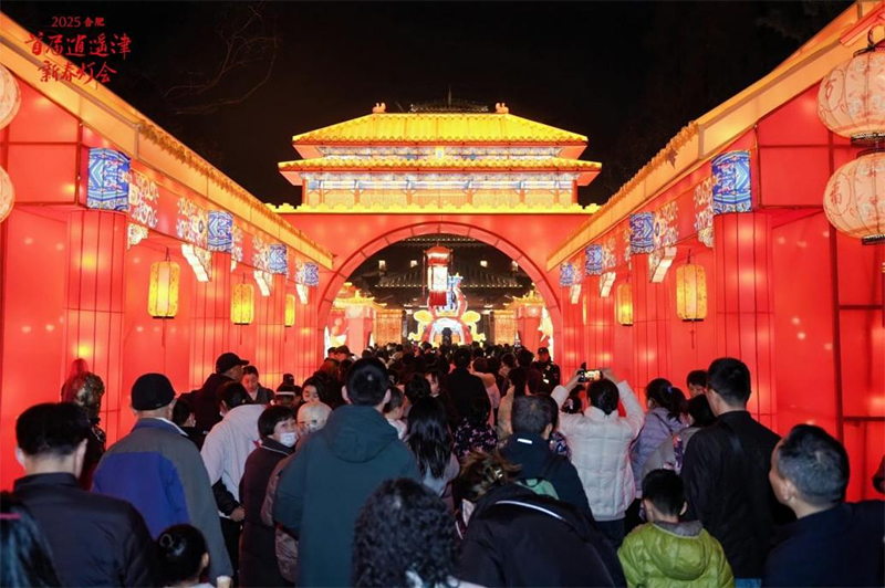 逍遙津新春燈會吸引眾多市民游客前往。廬陽區(qū)委宣傳部供圖