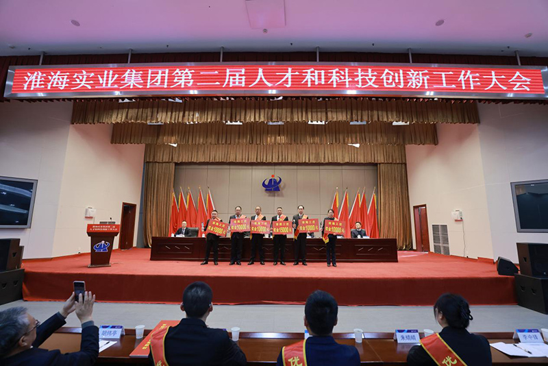 頒獎儀式。人民網(wǎng)記者 王曉飛攝