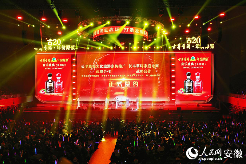現(xiàn)場簽約儀式。人民網(wǎng) 呂歡歡攝